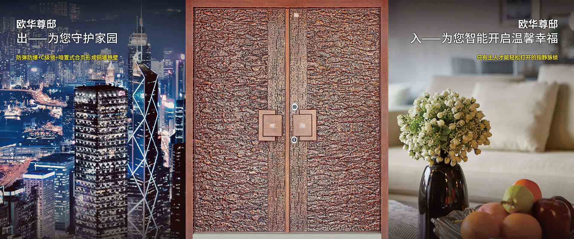 鑄鋁門(mén)產(chǎn)品優(yōu)勢(shì)